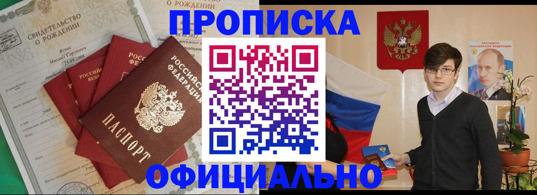 временная регистрация госуслуги в Десногорске